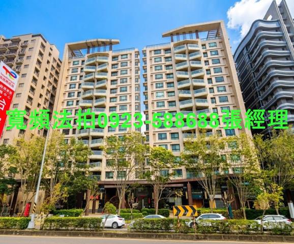 新竹竹北法拍屋嘉豐六路二段41號12樓