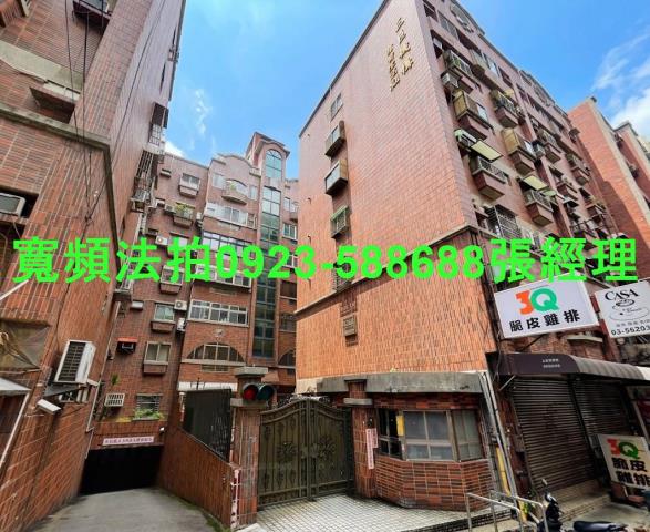 新竹東區法拍屋振興路76號7樓