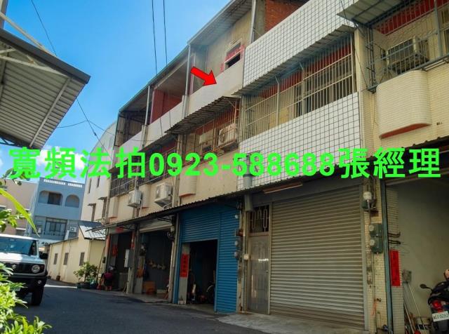 埔心拍賣透天-0