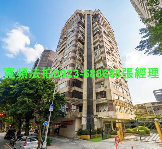 大安區法拍大樓-0
