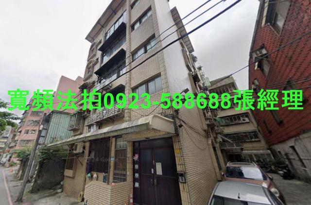 汐止公寓法拍-1