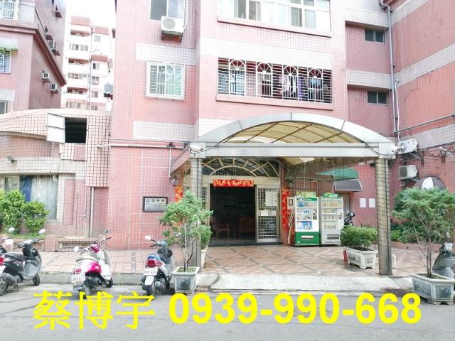 德昌中華法拍屋樓店面