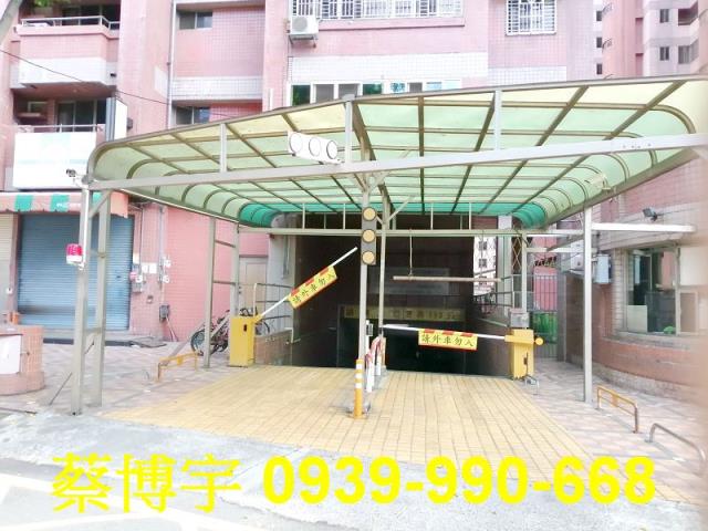 德昌中華法拍屋樓店面