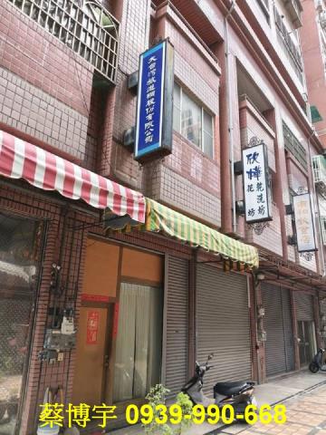 德昌中華法拍屋樓店面