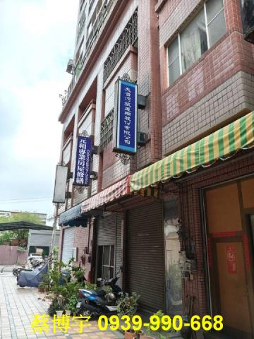 德昌中華法拍屋樓店面