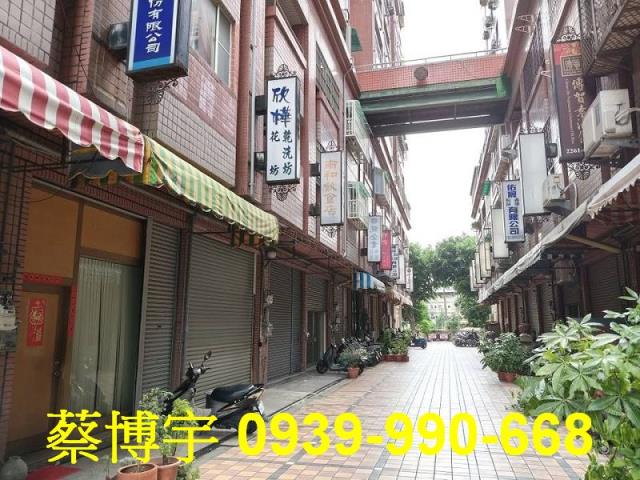 德昌中華法拍屋樓店面