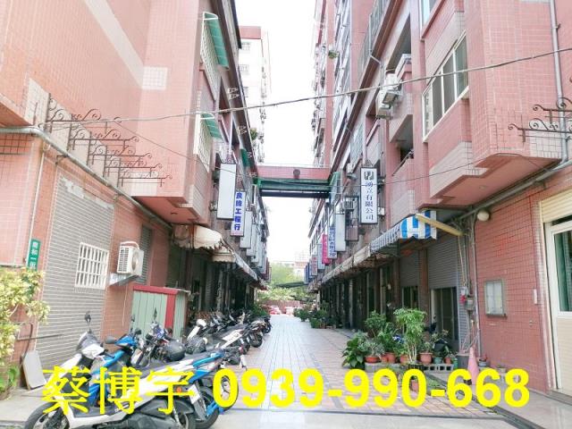 德昌中華法拍屋樓店面