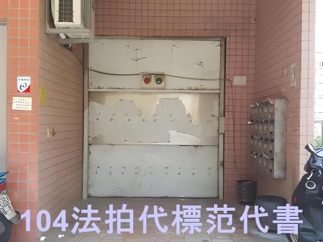 新北鶯歌華廈法拍-5
