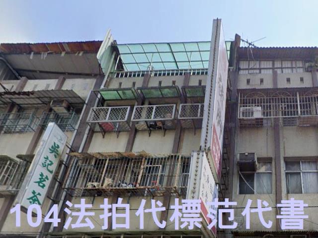 中和公寓拍賣-3