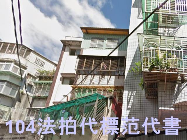中和法拍公寓-0