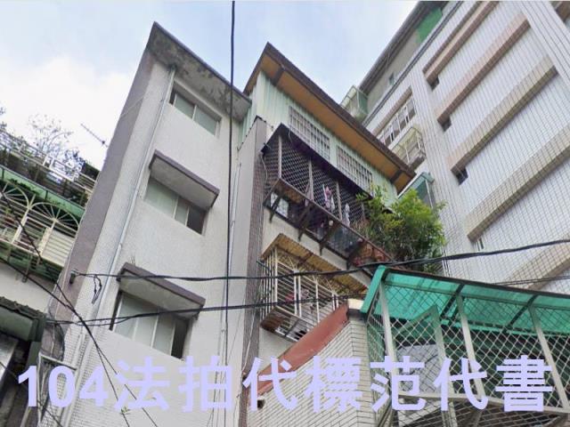中和法拍公寓-1