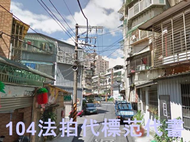 中和法拍公寓-5