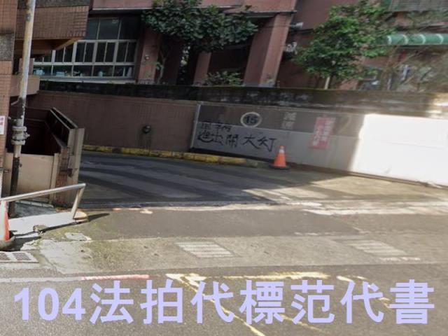 汐止法拍大樓-5