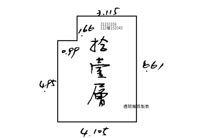 中山區大樓法拍-9