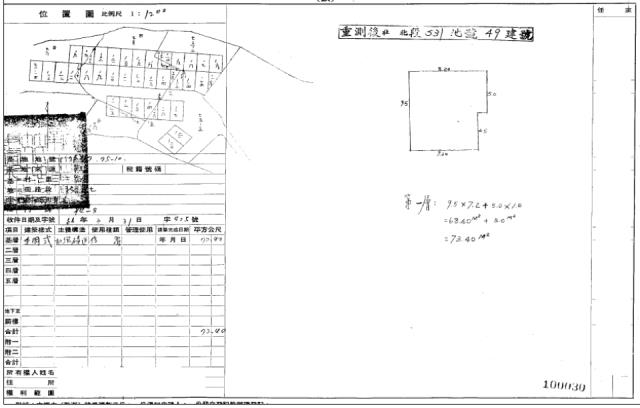 新竹竹北法拍公寓-1