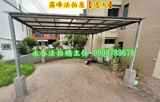 台中霧峰法拍透天-1