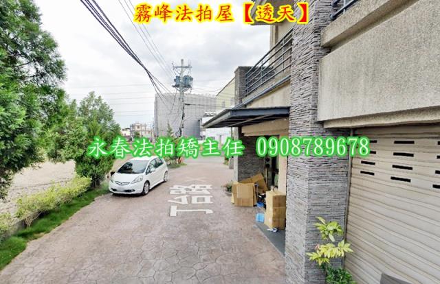 台中霧峰法拍透天-2