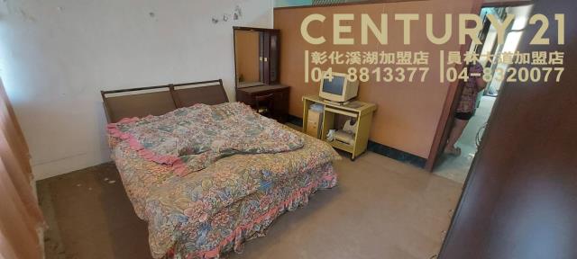 溪湖房屋