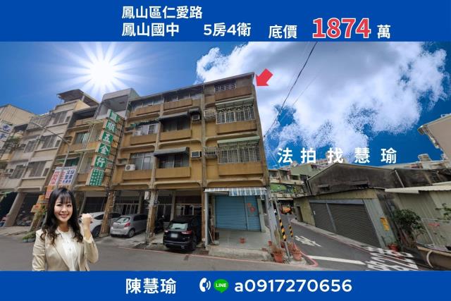 中山夜市鳳山國中臨路邊間4層店住透天地下室