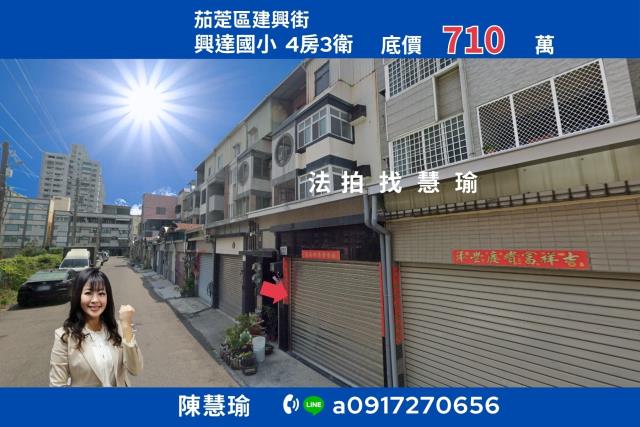 高雄透天拍賣-0