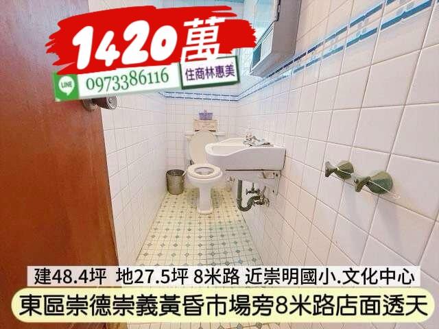 台南東區透天-11