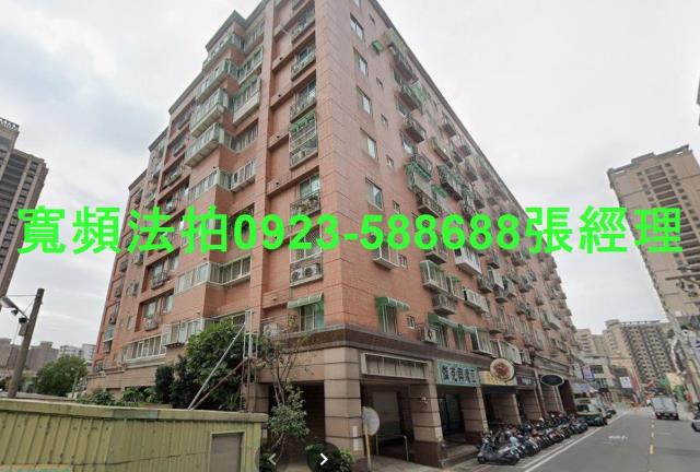 桃園區同德二街77之1號7樓臻愛一生