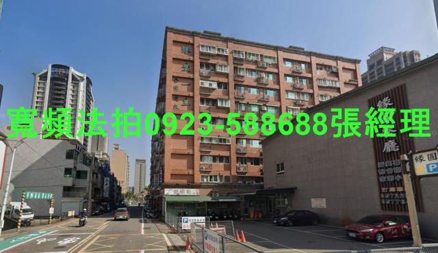 桃園桃園區華廈法拍-1