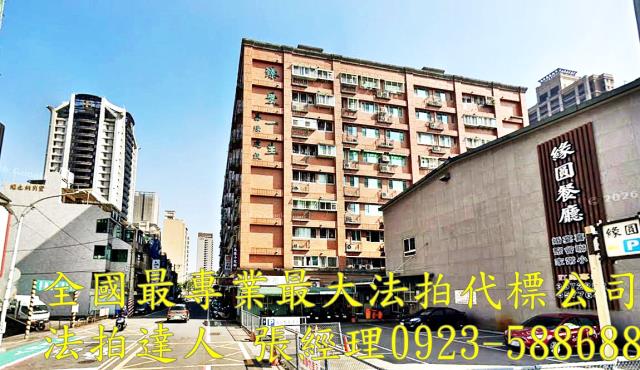 桃園桃園區法拍華廈-1