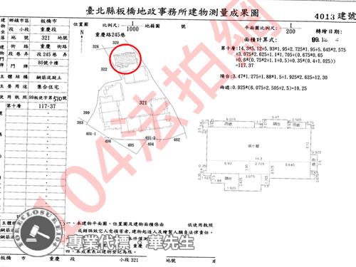 新北板橋大樓法拍-14