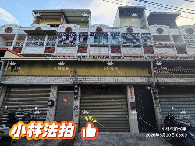 彰化員林拍賣透天-1