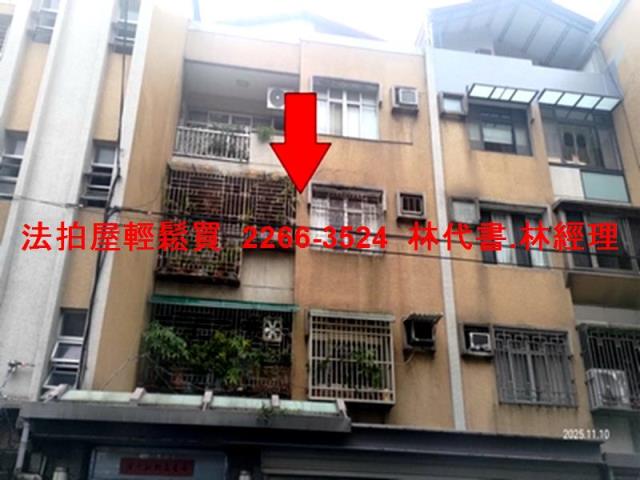 松山公寓法拍-0
