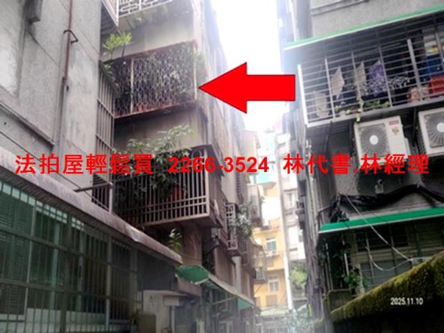 松山公寓法拍-2