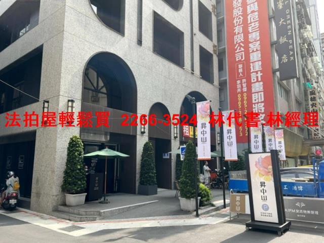 中山區大樓拍賣-10