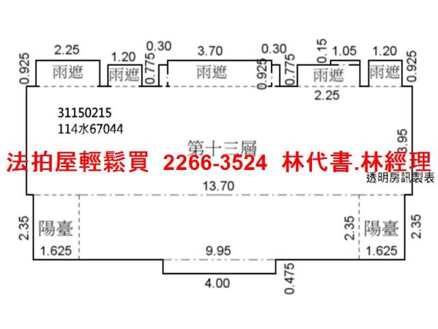 中山區大樓拍賣-11