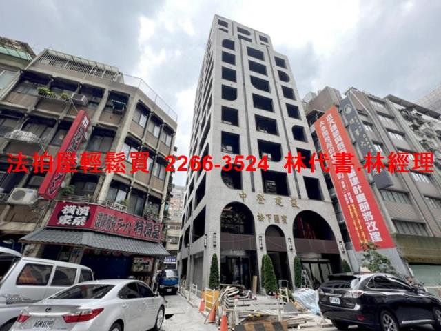 中山區大樓拍賣-2
