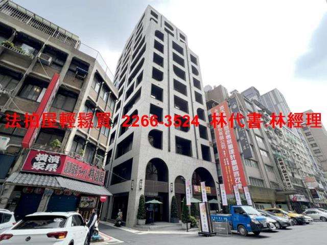 中山區大樓拍賣-5