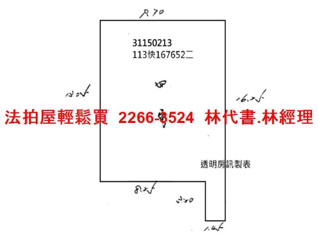 台北公寓法拍-10