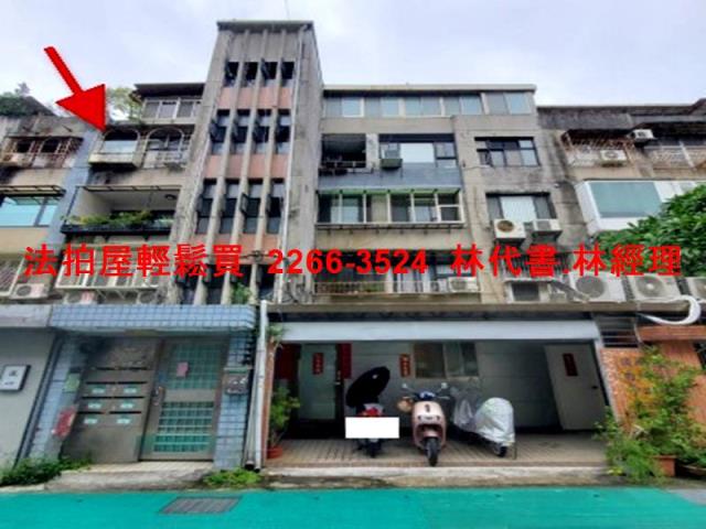 台北公寓法拍-0