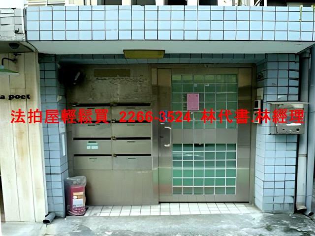 台北公寓法拍-3