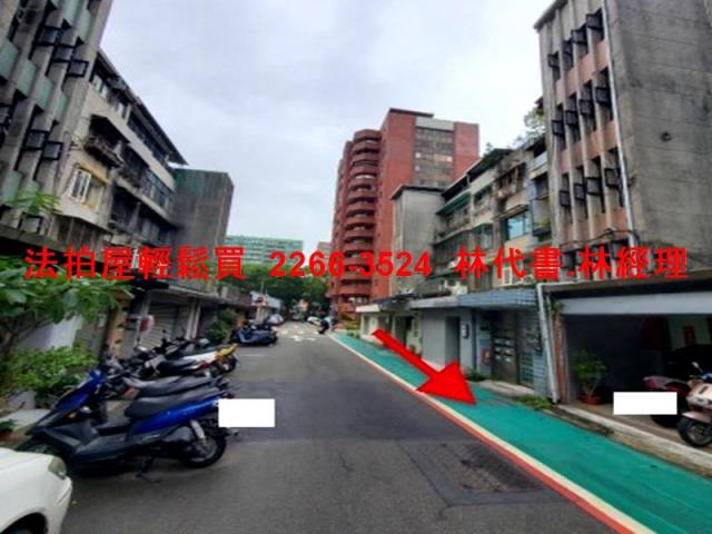 台北公寓法拍-7