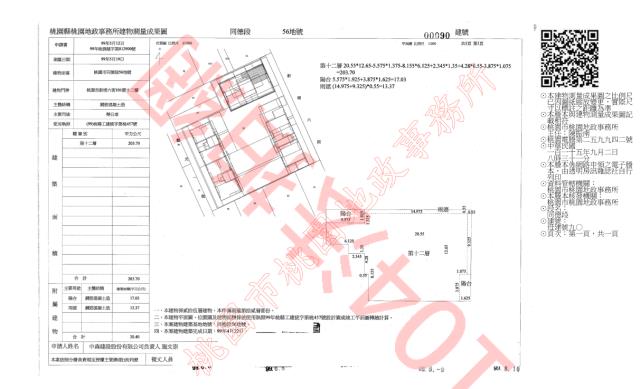 桃園辦公室法拍-4