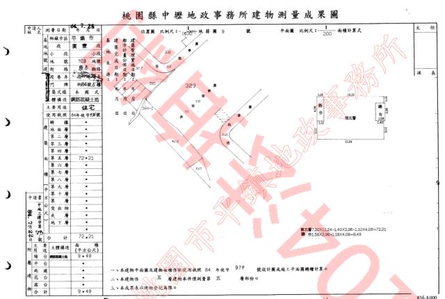 桃園平鎮公寓法拍-2