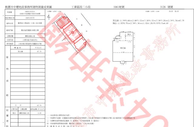 桃園觀音華廈法拍-2