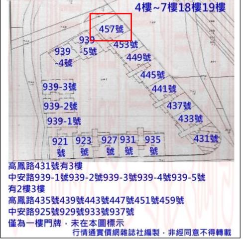 高雄小港法拍大樓-5