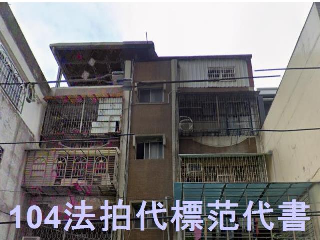 新北新莊公寓法拍-0