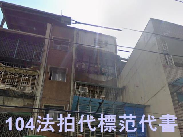 新北新莊公寓法拍-1