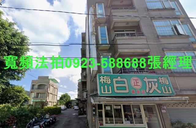 桃園八德透天法拍-0