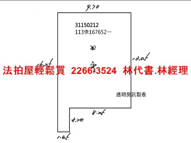 台北大安區拍賣公寓-10