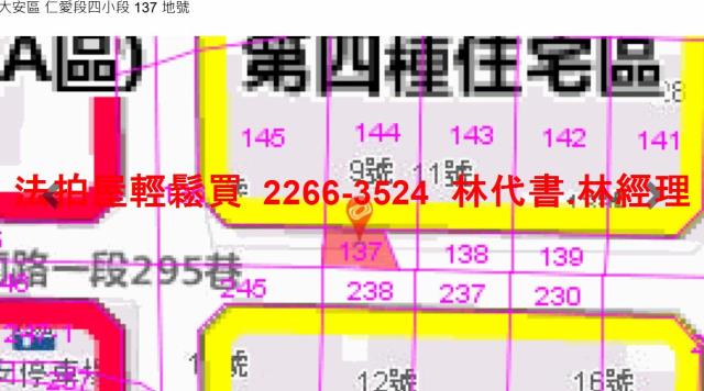 台北大安區拍賣公寓-12