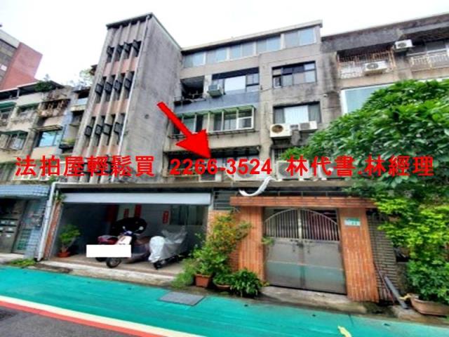 台北大安區拍賣公寓-0